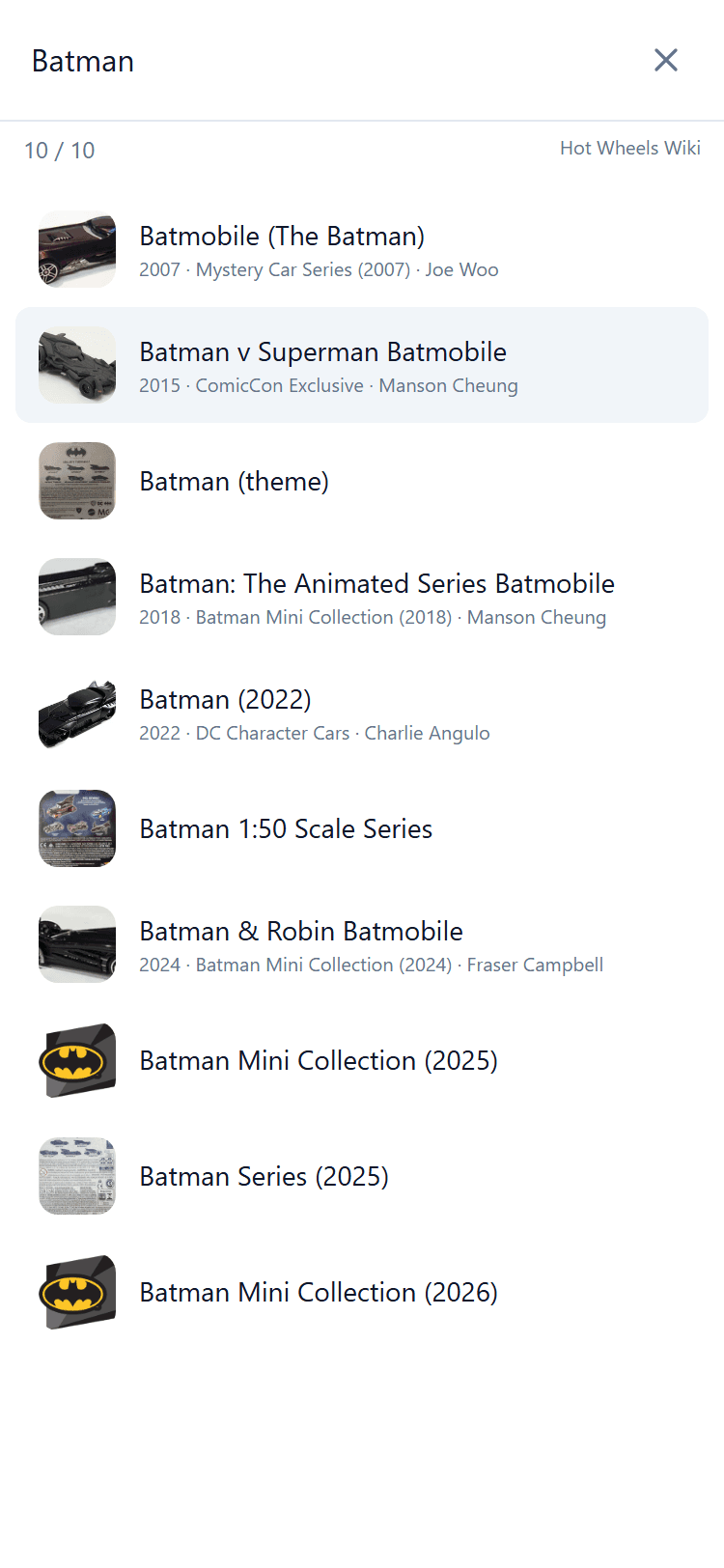 Розумні підказки