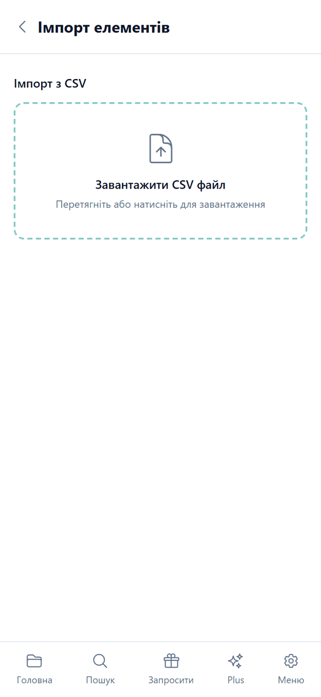 Екран імпорту CSV в Owlect із попереднім переглядом зіставлення стовпців