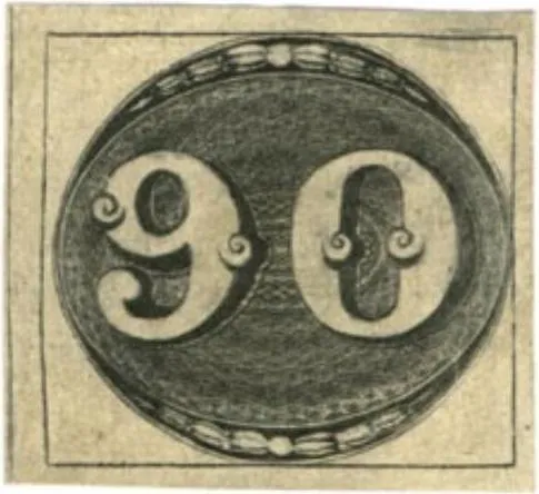 Bull's Eye